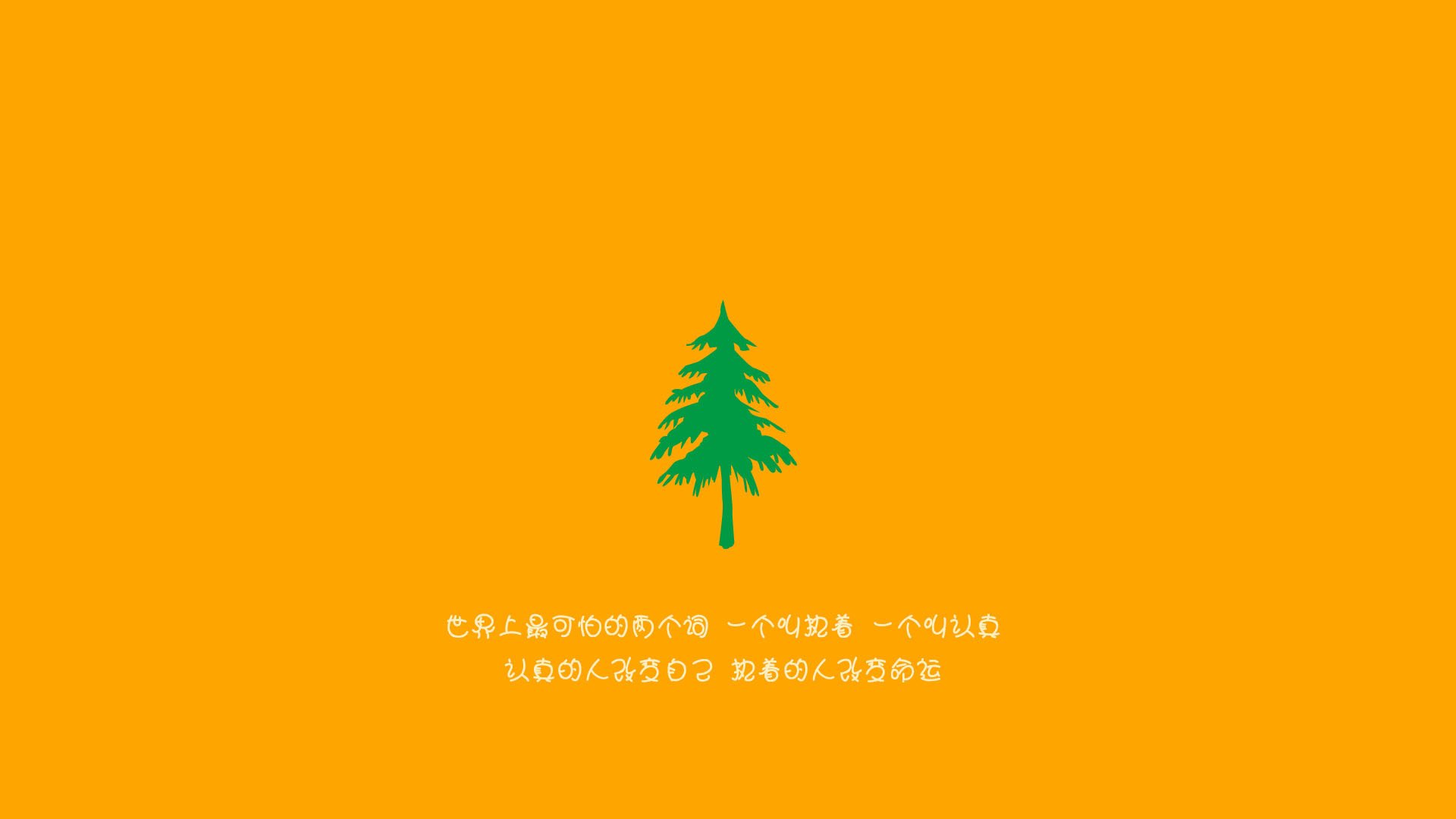 “意甲劲旅状态火热，争夺欧冠席位”，意甲冠军分析